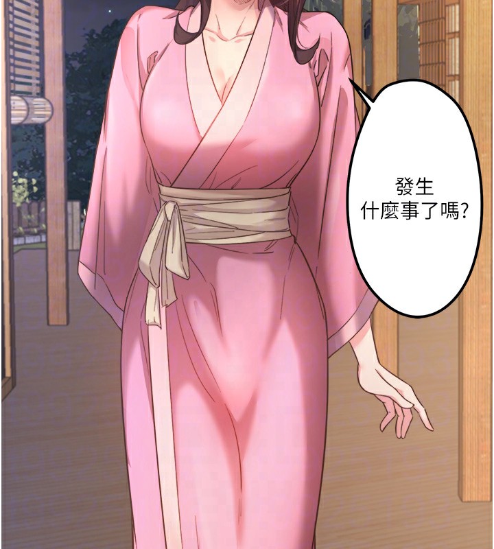 秘密溫泉:混湯旅館第2話-現在是特殊服務時間&hearts;︎