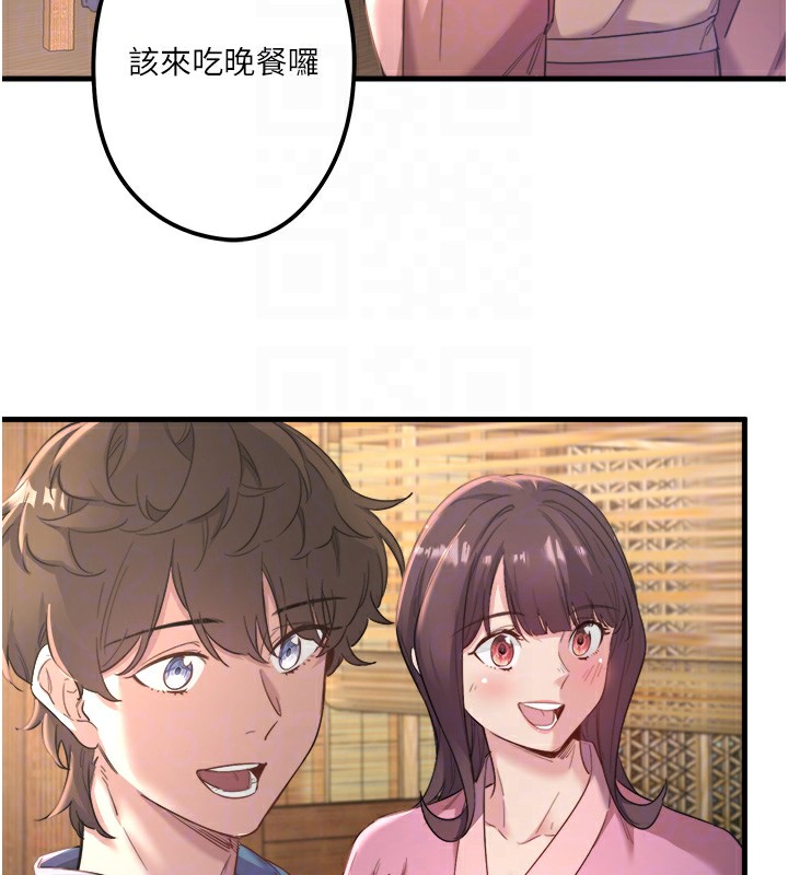 秘密溫泉:混湯旅館第2話-現在是特殊服務時間&hearts;︎