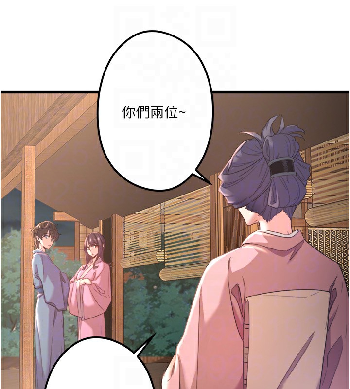 秘密溫泉:混湯旅館第2話-現在是特殊服務時間&hearts;︎