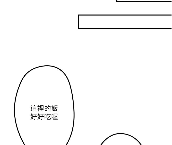秘密温泉:混汤旅馆第2話-現在是特殊服務時間&hearts;︎