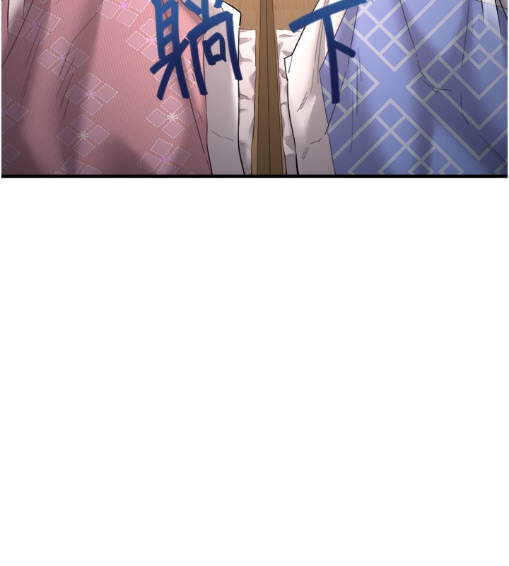 秘密温泉:混汤旅馆第2話-現在是特殊服務時間&hearts;︎