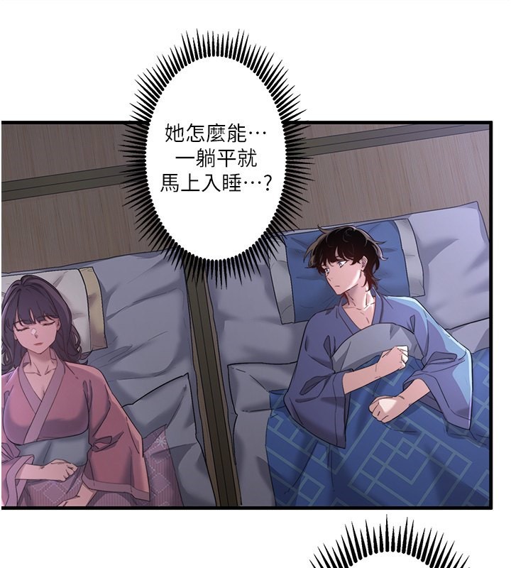 秘密溫泉:混湯旅館第2話-現在是特殊服務時間&hearts;︎