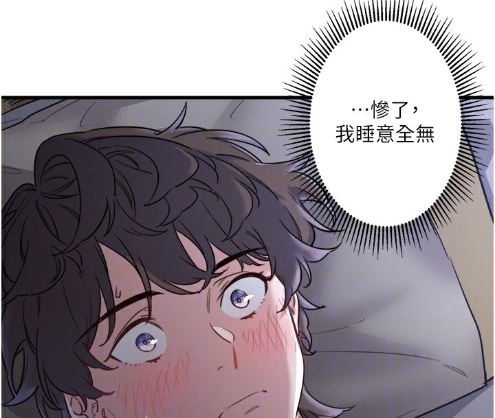 秘密温泉:混汤旅馆第2話-現在是特殊服務時間&hearts;︎