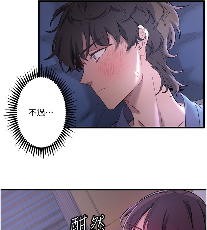 秘密溫泉:混湯旅館第2話-現在是特殊服務時間&hearts;︎