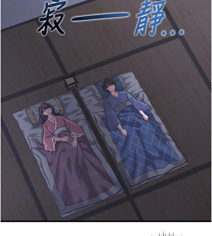 秘密温泉:混汤旅馆第2話-現在是特殊服務時間&hearts;︎