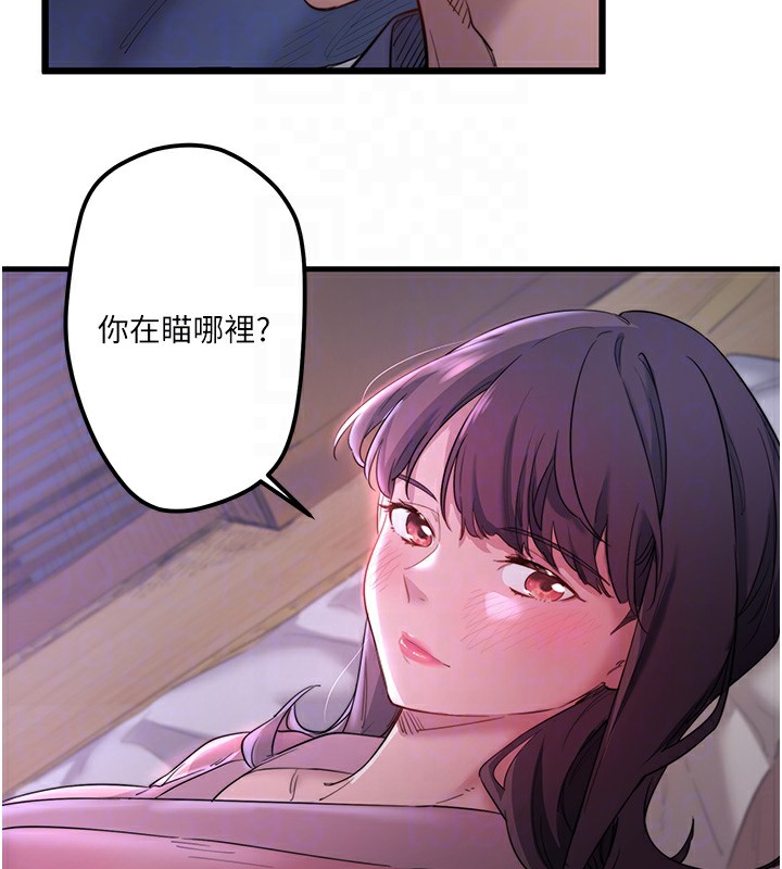 秘密溫泉:混湯旅館第2話-現在是特殊服務時間&hearts;︎