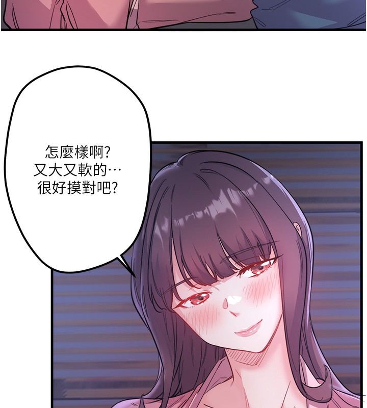 秘密温泉:混汤旅馆第2話-現在是特殊服務時間&hearts;︎