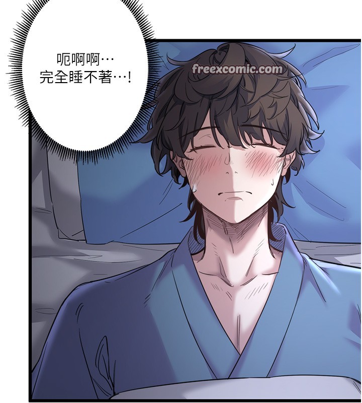秘密溫泉:混湯旅館第2話-現在是特殊服務時間&hearts;︎