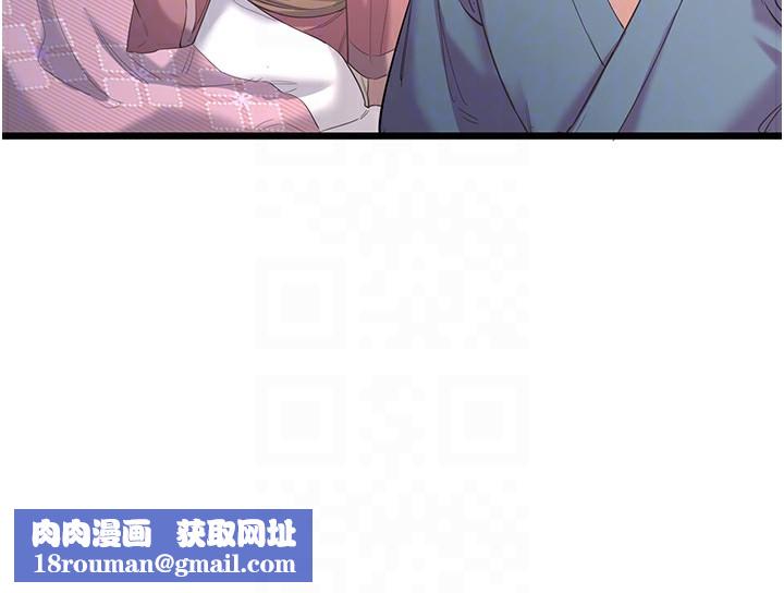 秘密温泉:混汤旅馆第2話-現在是特殊服務時間&hearts;︎