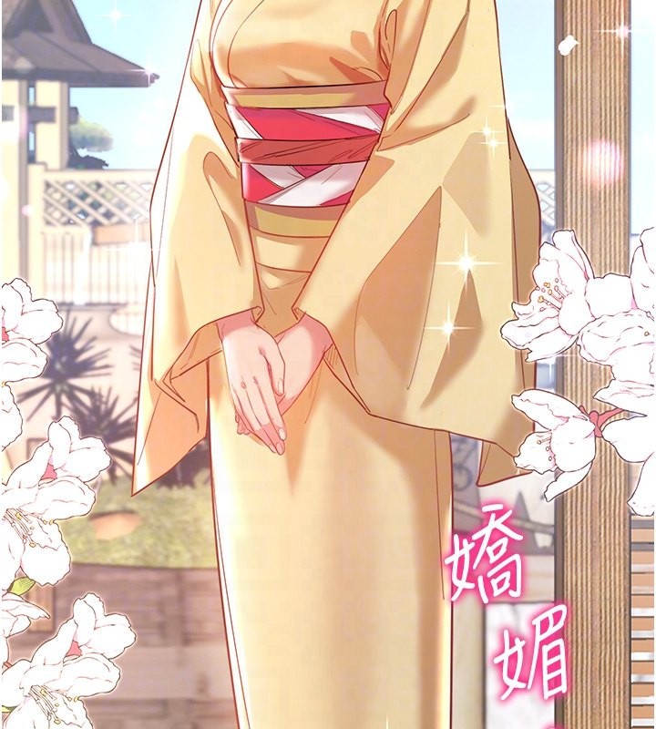 秘密溫泉:混湯旅館第2話-現在是特殊服務時間&hearts;︎