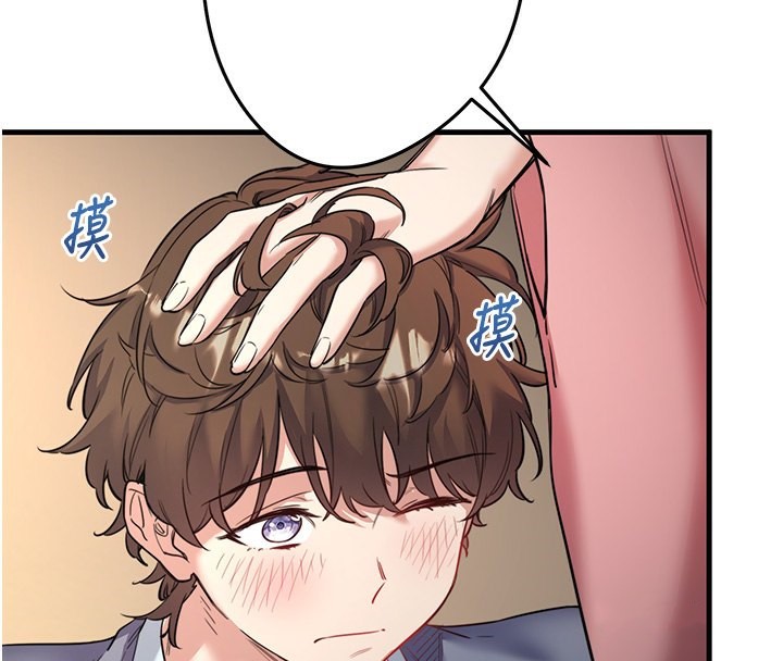 秘密温泉:混汤旅馆第2話-現在是特殊服務時間&hearts;︎