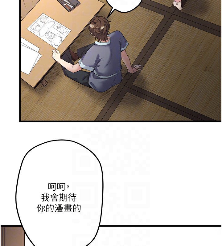 秘密溫泉:混湯旅館第2話-現在是特殊服務時間&hearts;︎