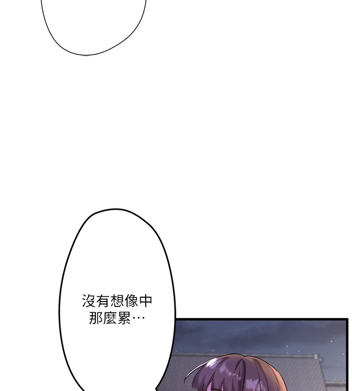 秘密温泉:混汤旅馆第2話-現在是特殊服務時間&hearts;︎