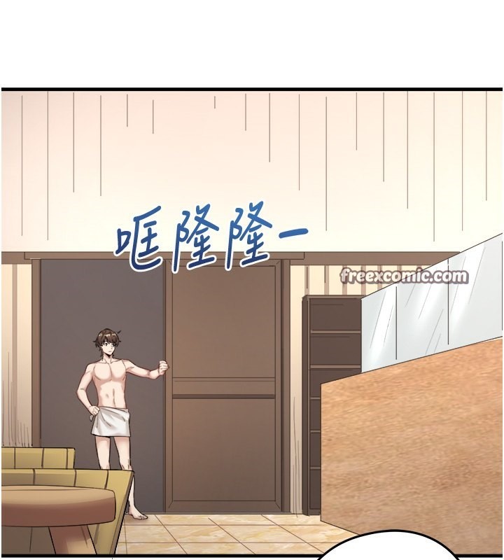 秘密溫泉:混湯旅館第2話-現在是特殊服務時間&hearts;︎