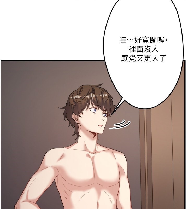 秘密溫泉:混湯旅館第2話-現在是特殊服務時間&hearts;︎