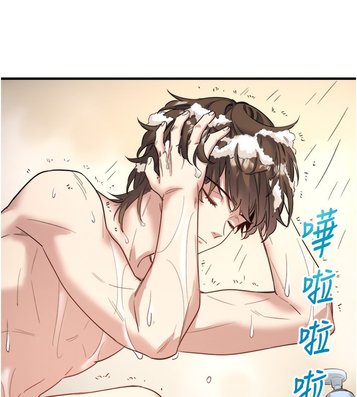 秘密溫泉:混湯旅館第2話-現在是特殊服務時間&hearts;︎