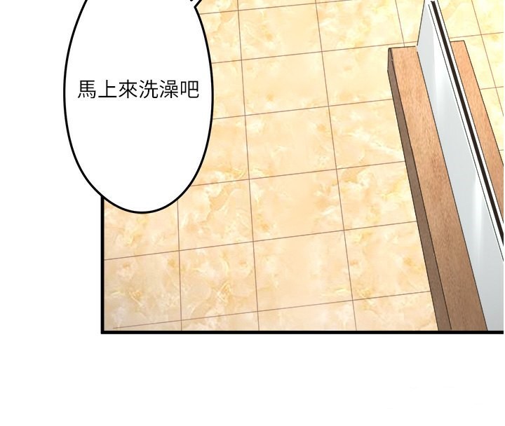 秘密溫泉:混湯旅館第2話-現在是特殊服務時間&hearts;︎