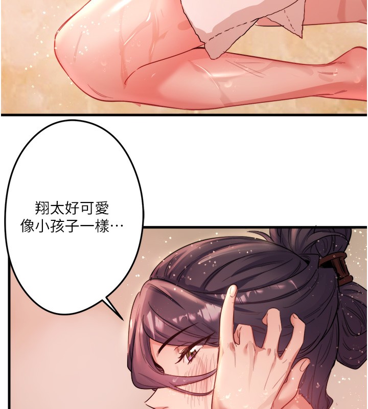 秘密温泉:混汤旅馆第3話-我的胸部好摸嗎?