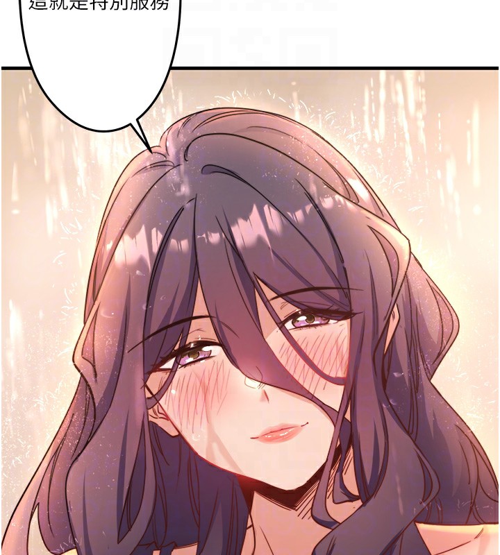 秘密溫泉:混湯旅館第3話-我的胸部好摸嗎?