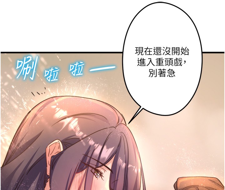 秘密温泉:混汤旅馆第3話-我的胸部好摸嗎?