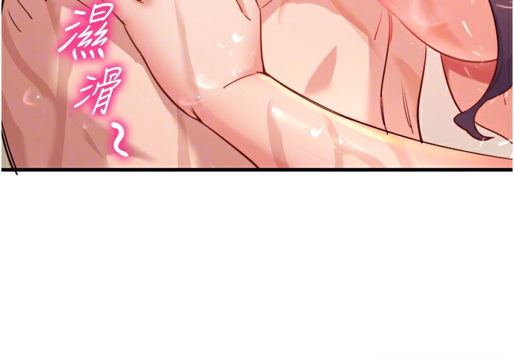 秘密溫泉:混湯旅館第3話-我的胸部好摸嗎?