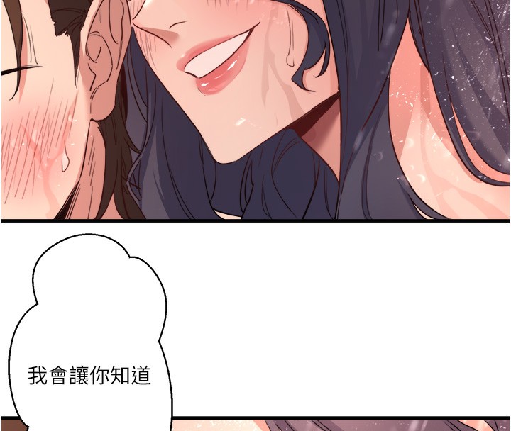 秘密溫泉:混湯旅館第3話-我的胸部好摸嗎?