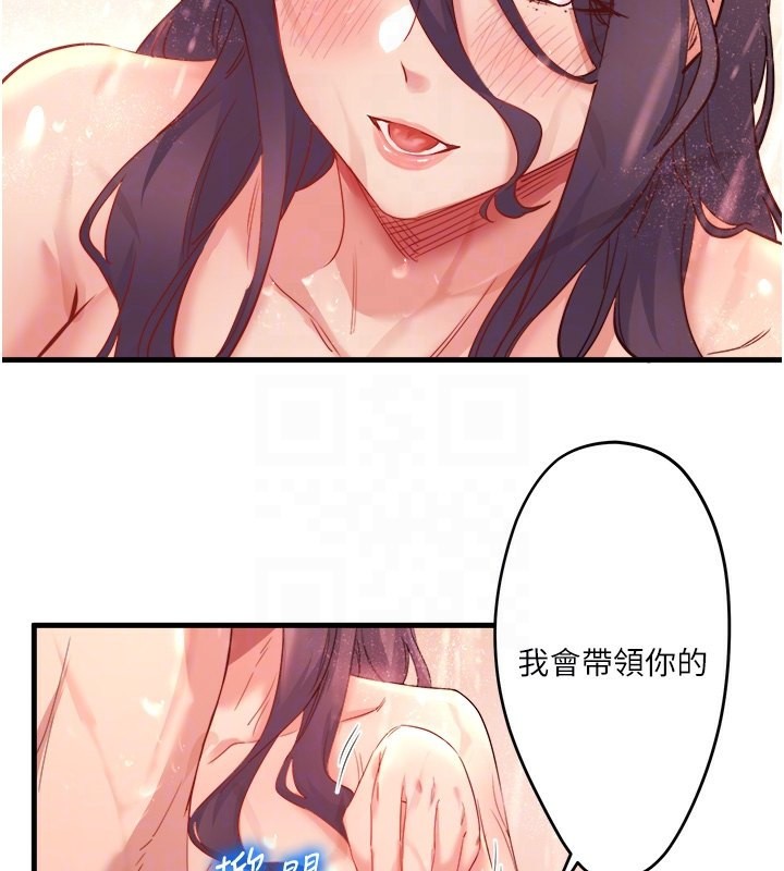 秘密溫泉:混湯旅館第3話-我的胸部好摸嗎?