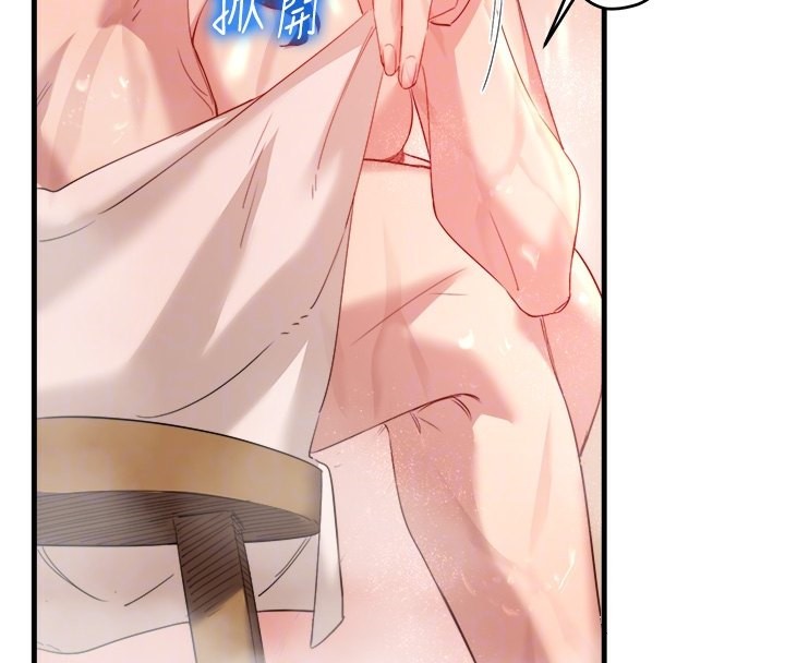 秘密溫泉:混湯旅館第3話-我的胸部好摸嗎?