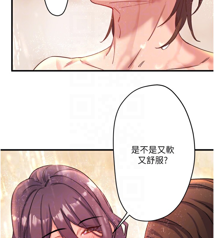 秘密温泉:混汤旅馆第3話-我的胸部好摸嗎?