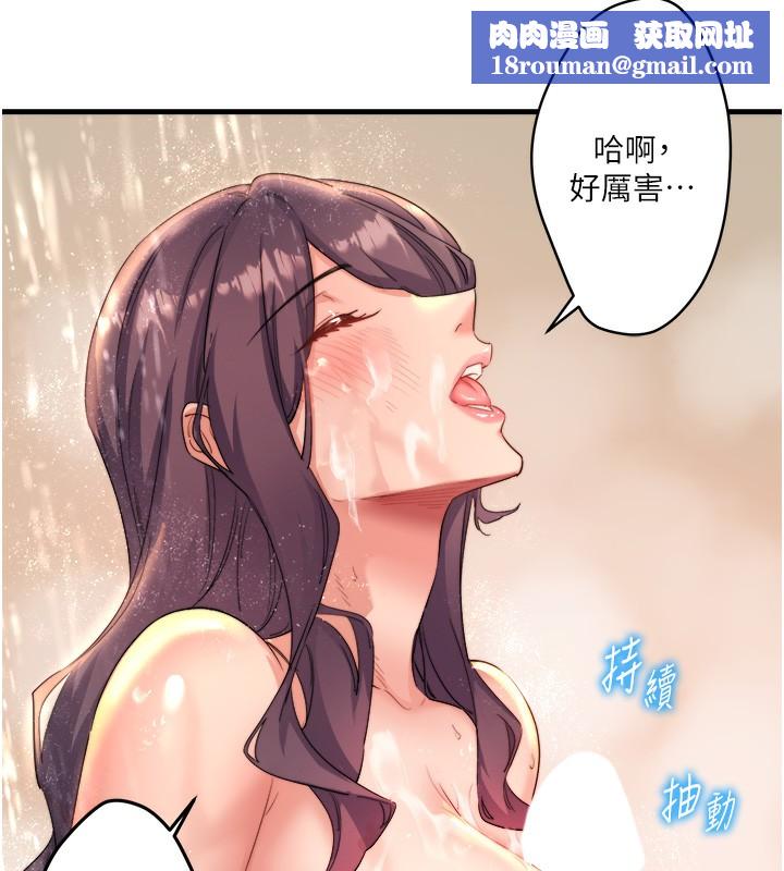 秘密温泉:混汤旅馆第3話-我的胸部好摸嗎?