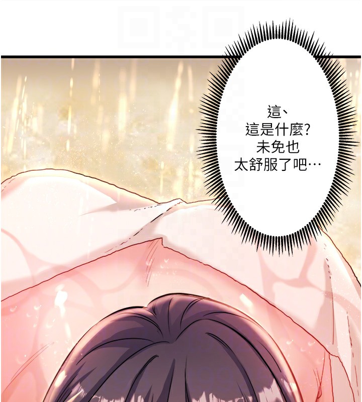 秘密溫泉:混湯旅館第3話-我的胸部好摸嗎?