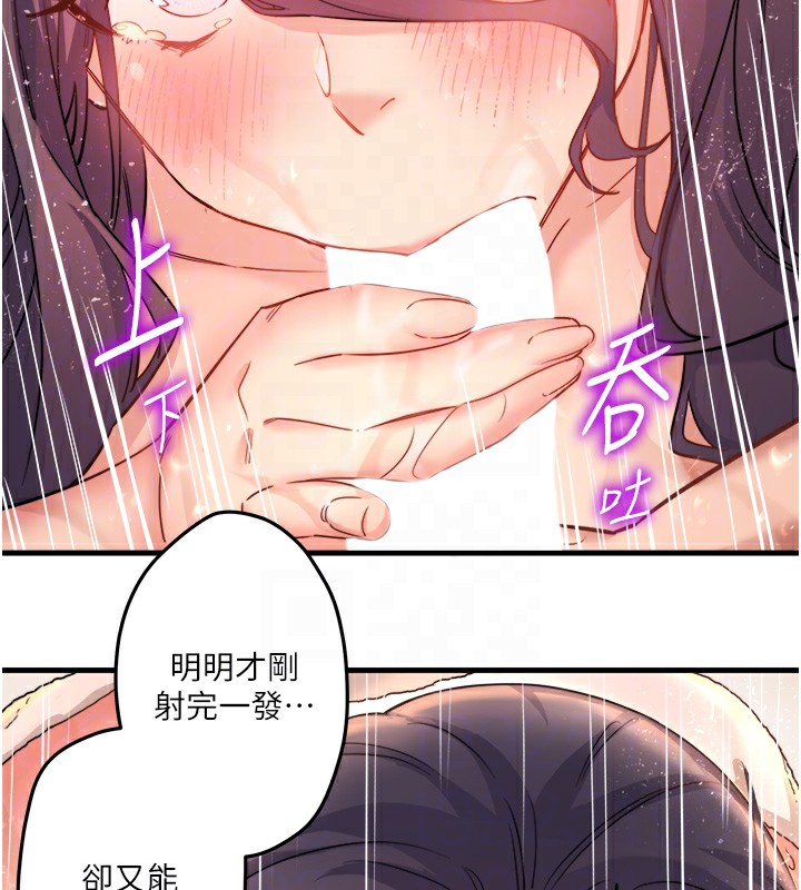 秘密溫泉:混湯旅館第3話-我的胸部好摸嗎?