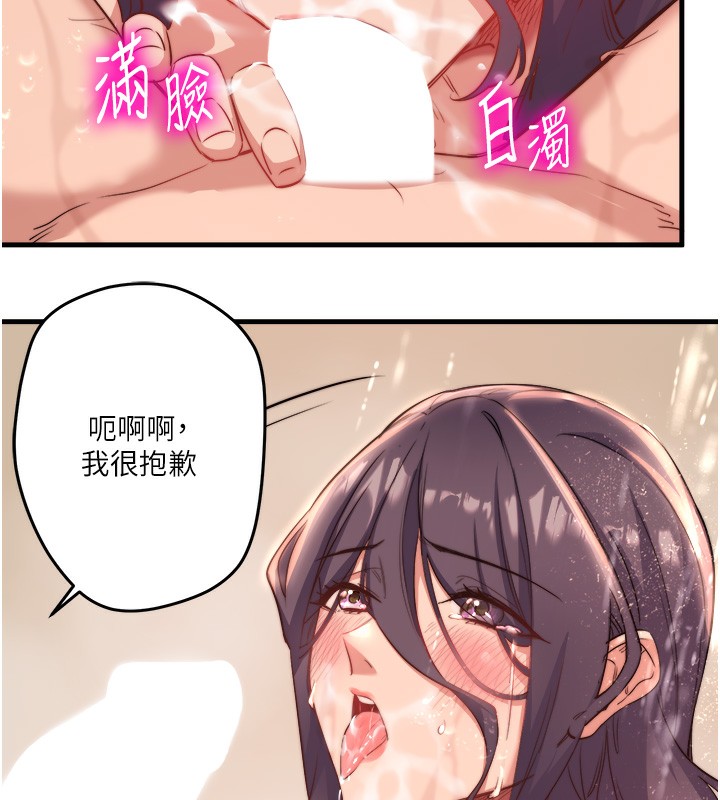 秘密溫泉:混湯旅館第3話-我的胸部好摸嗎?