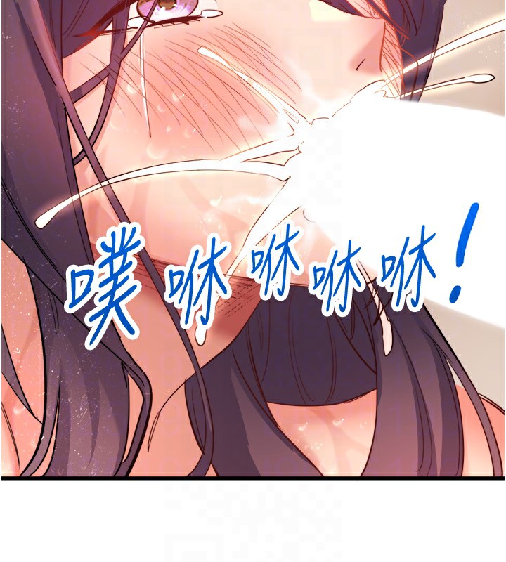 秘密溫泉:混湯旅館第3話-我的胸部好摸嗎?