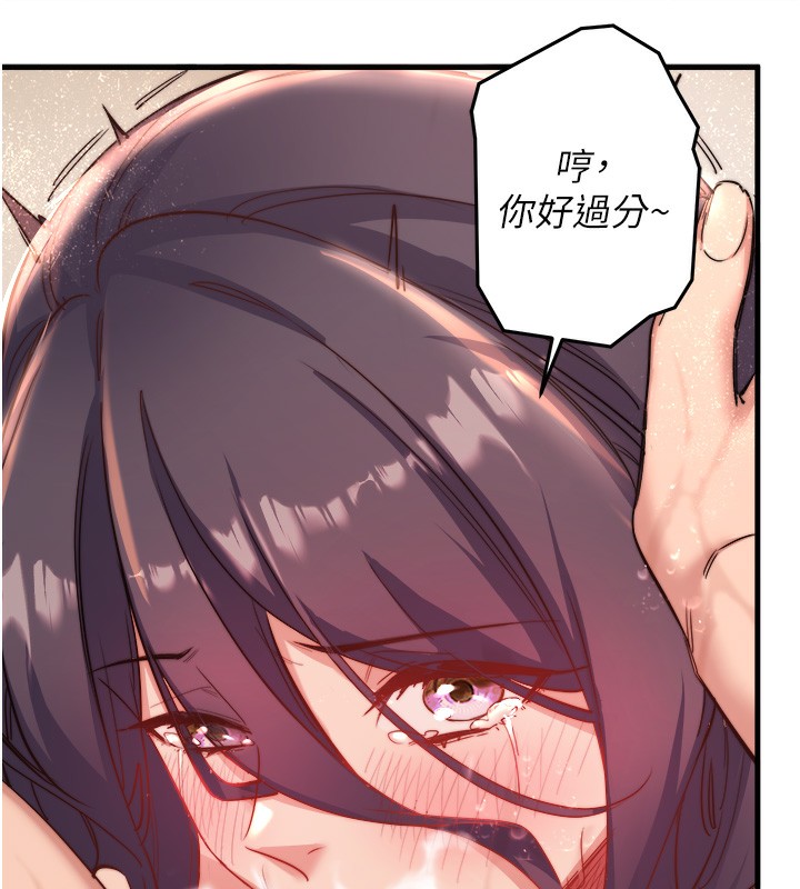 秘密温泉:混汤旅馆第3話-我的胸部好摸嗎?