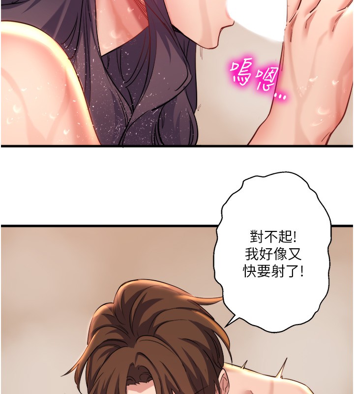 秘密溫泉:混湯旅館第3話-我的胸部好摸嗎?