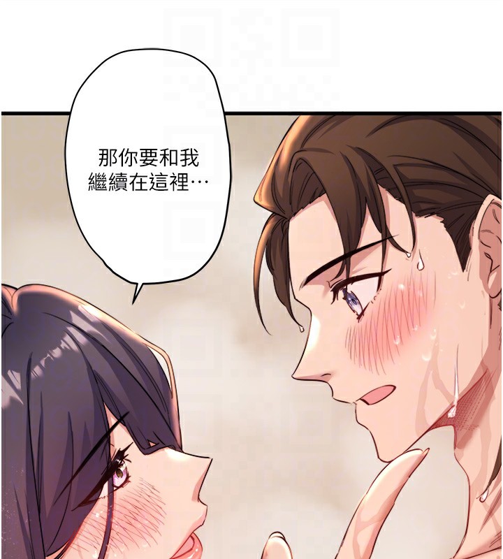 秘密溫泉:混湯旅館第3話-我的胸部好摸嗎?