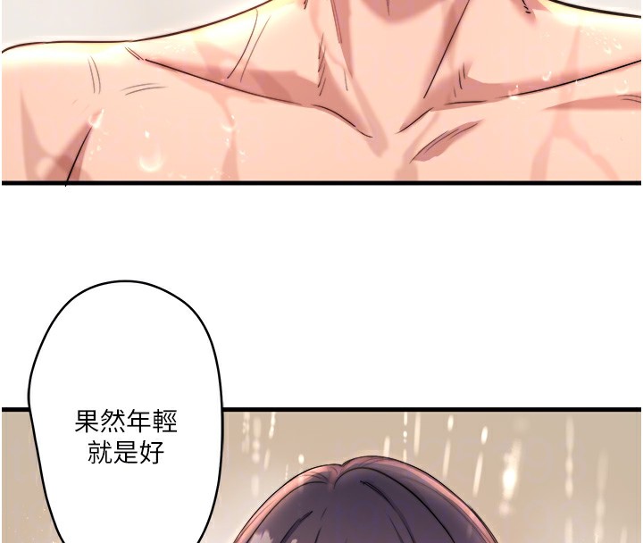 秘密温泉:混汤旅馆第3話-我的胸部好摸嗎?