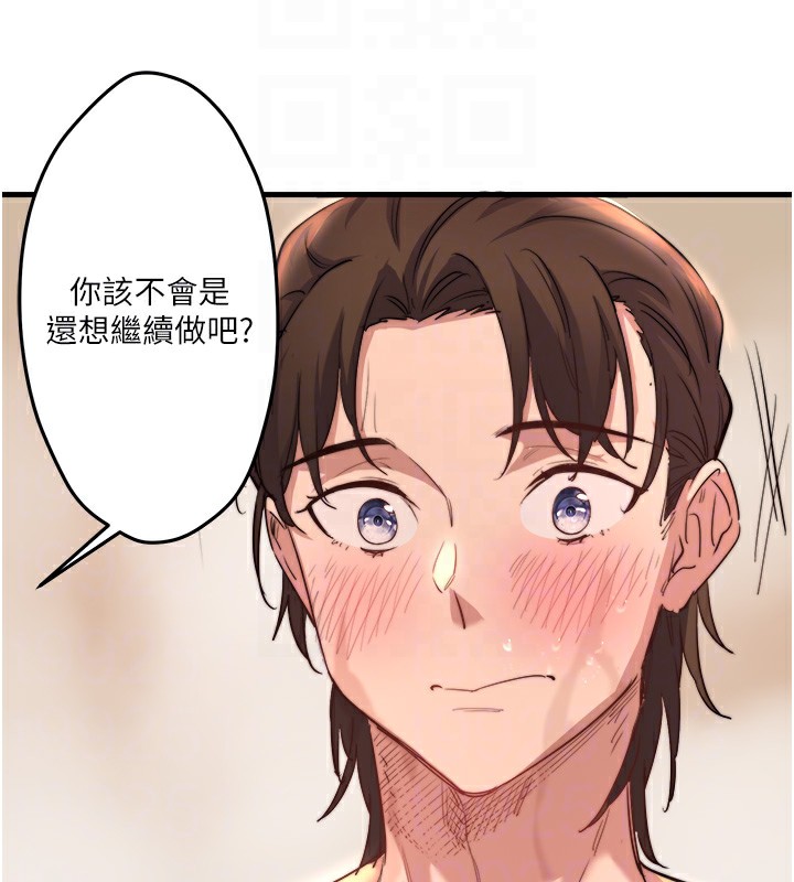 秘密溫泉:混湯旅館第3話-我的胸部好摸嗎?