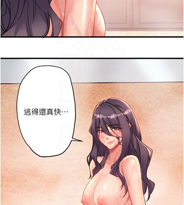 秘密溫泉:混湯旅館第3話-我的胸部好摸嗎?