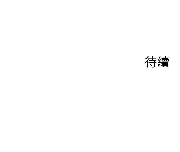秘密溫泉:混湯旅館第3話-我的胸部好摸嗎?