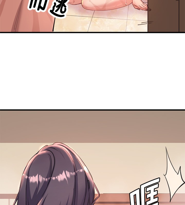 秘密溫泉:混湯旅館第4話-我們來做點舒服的事吧