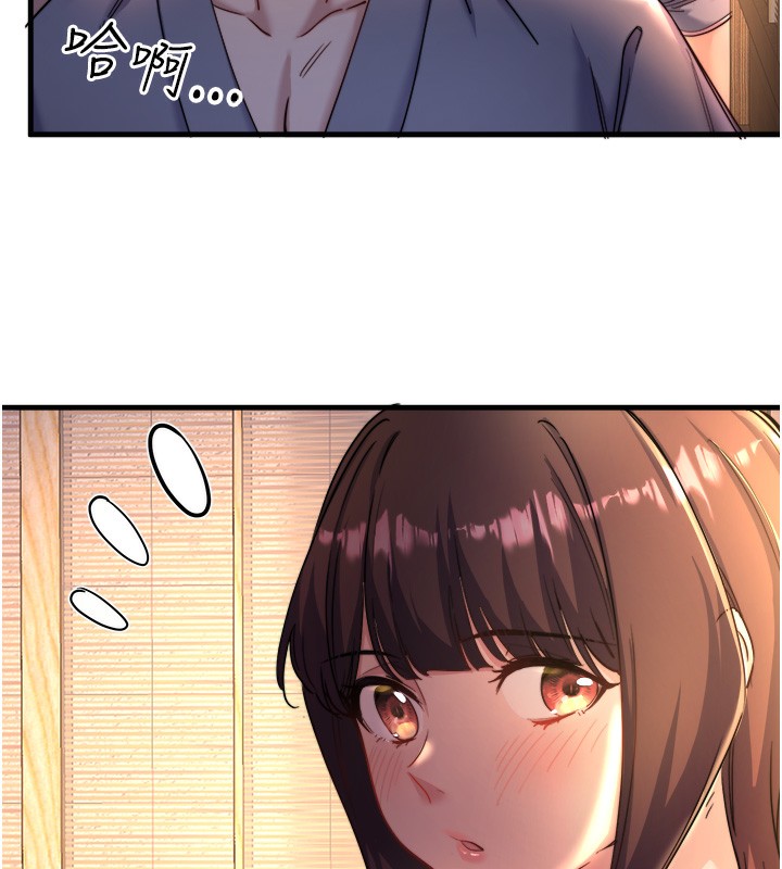 秘密温泉:混汤旅馆第4話-我們來做點舒服的事吧
