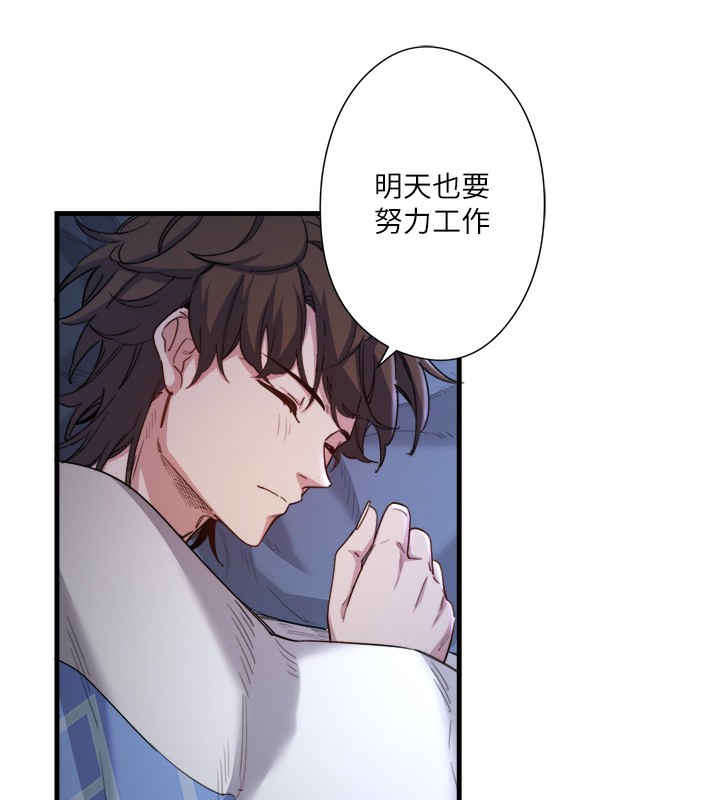 秘密温泉:混汤旅馆第4話-我們來做點舒服的事吧