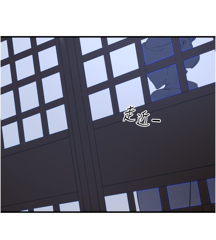 秘密溫泉:混湯旅館第4話-我們來做點舒服的事吧