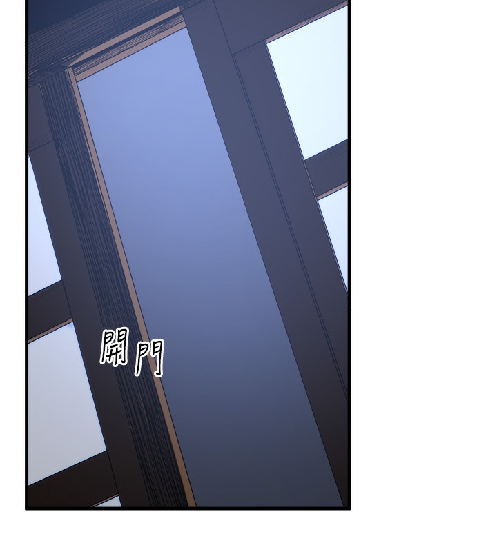 秘密溫泉:混湯旅館第4話-我們來做點舒服的事吧