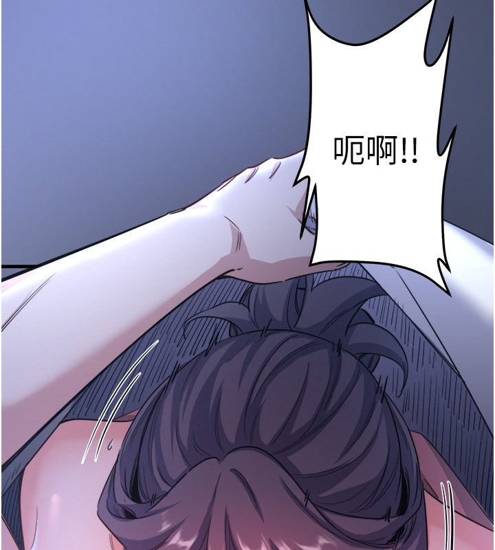 秘密温泉:混汤旅馆第4話-我們來做點舒服的事吧