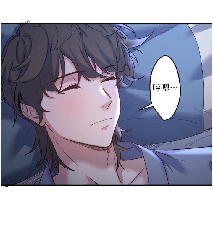 秘密溫泉:混湯旅館第4話-我們來做點舒服的事吧