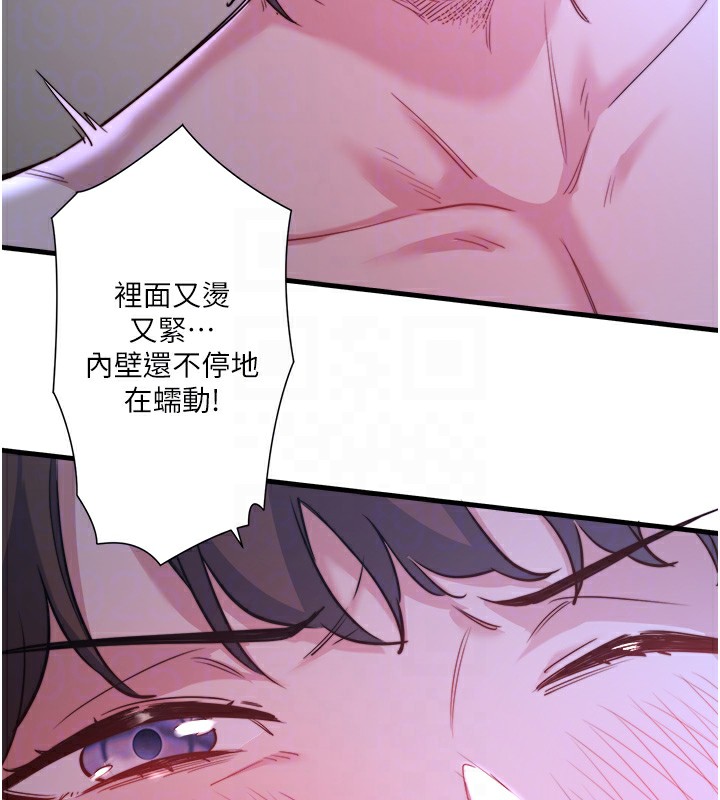 秘密溫泉:混湯旅館第4話-我們來做點舒服的事吧