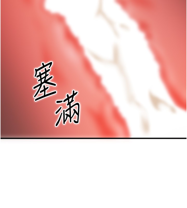 秘密温泉:混汤旅馆第4話-我們來做點舒服的事吧